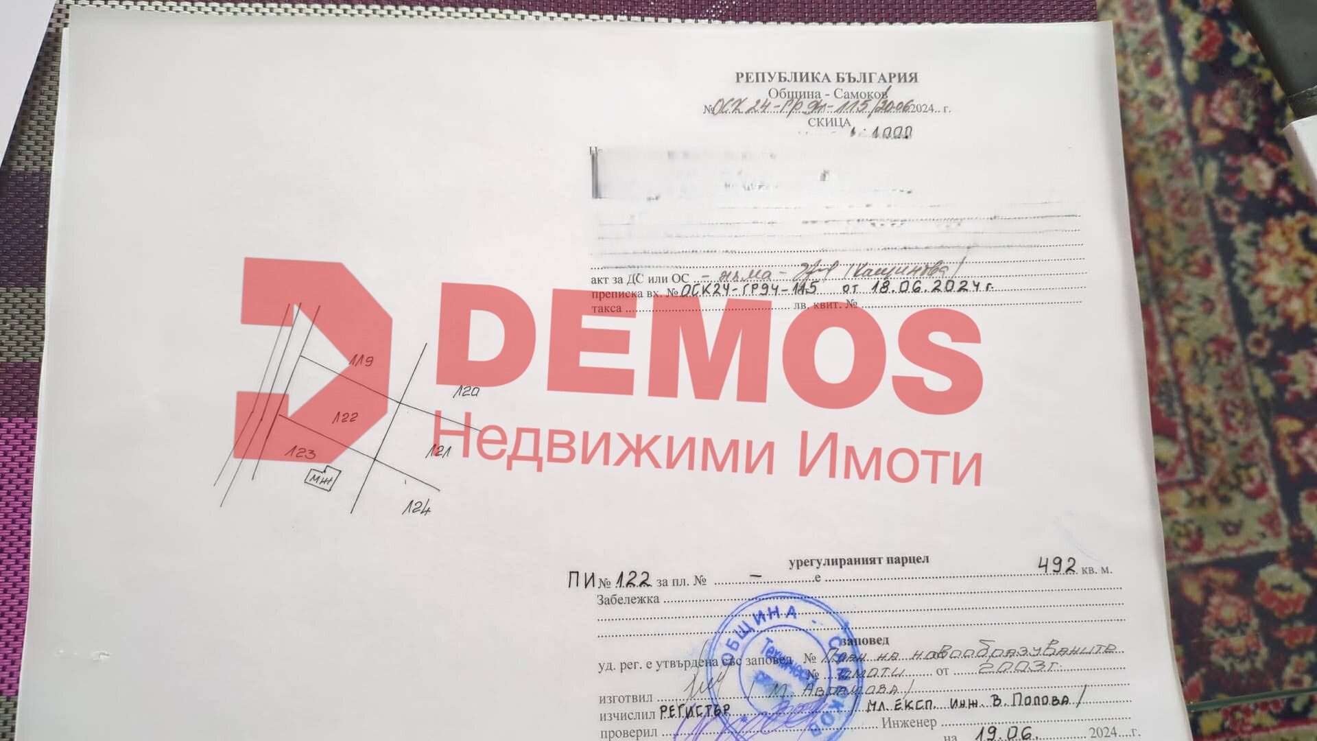 Продава парцел , София област, м-т Мечката
