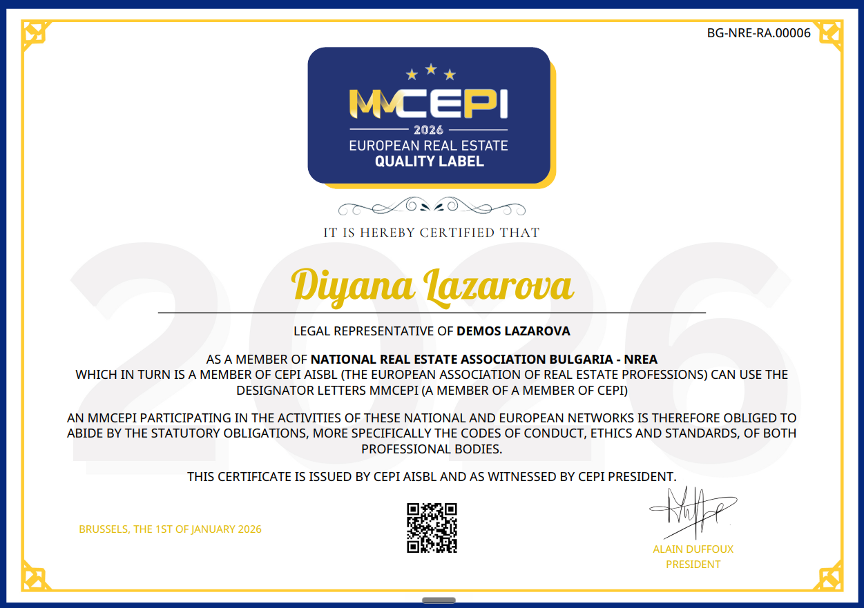 Европейски сертификат CEPI